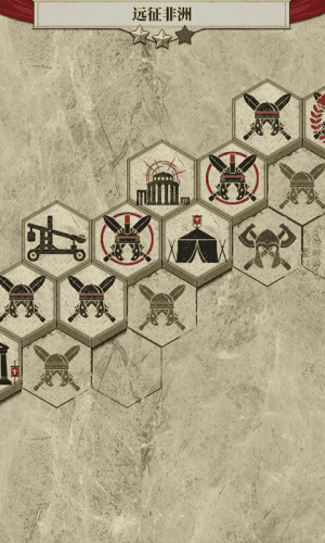 帝国罗马军团全将领版游戏截图5