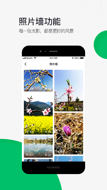 六只脚导航app软件展示图4