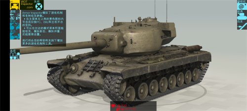 装甲检查员闪击战版游戏截图3