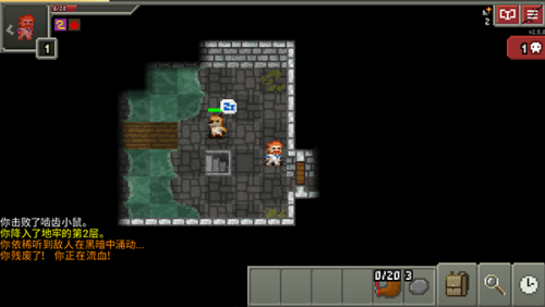 破碎地牢内置作弊菜单无敌版游戏截图3