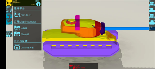 装甲检查员闪击战版游戏截图2