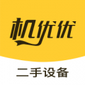 机优优二手设备app