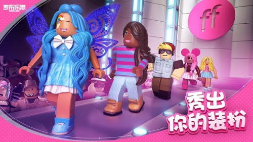 罗布乐思内置菜单版游戏截图4