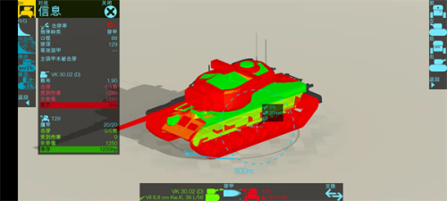 装甲检查员闪击战版游戏截图4