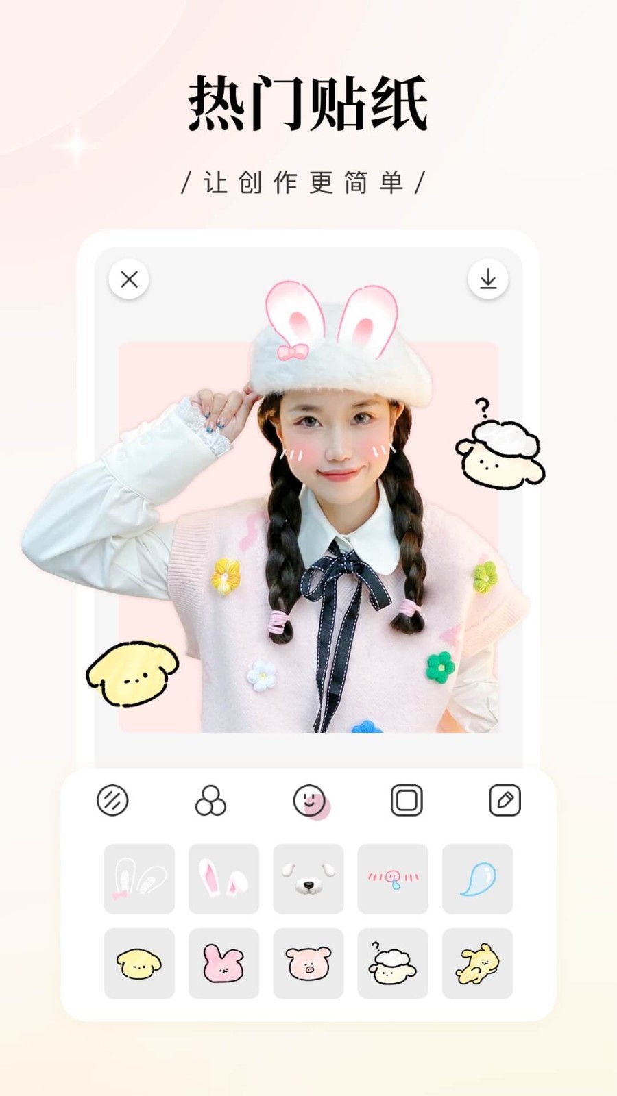 日杂相机官方正版app软件展示图2