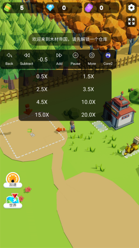 小小木材商无限金币无限钻石版游戏截图2