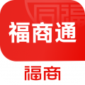 福商通app