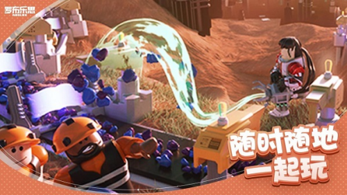 罗布乐思内置菜单版游戏截图2