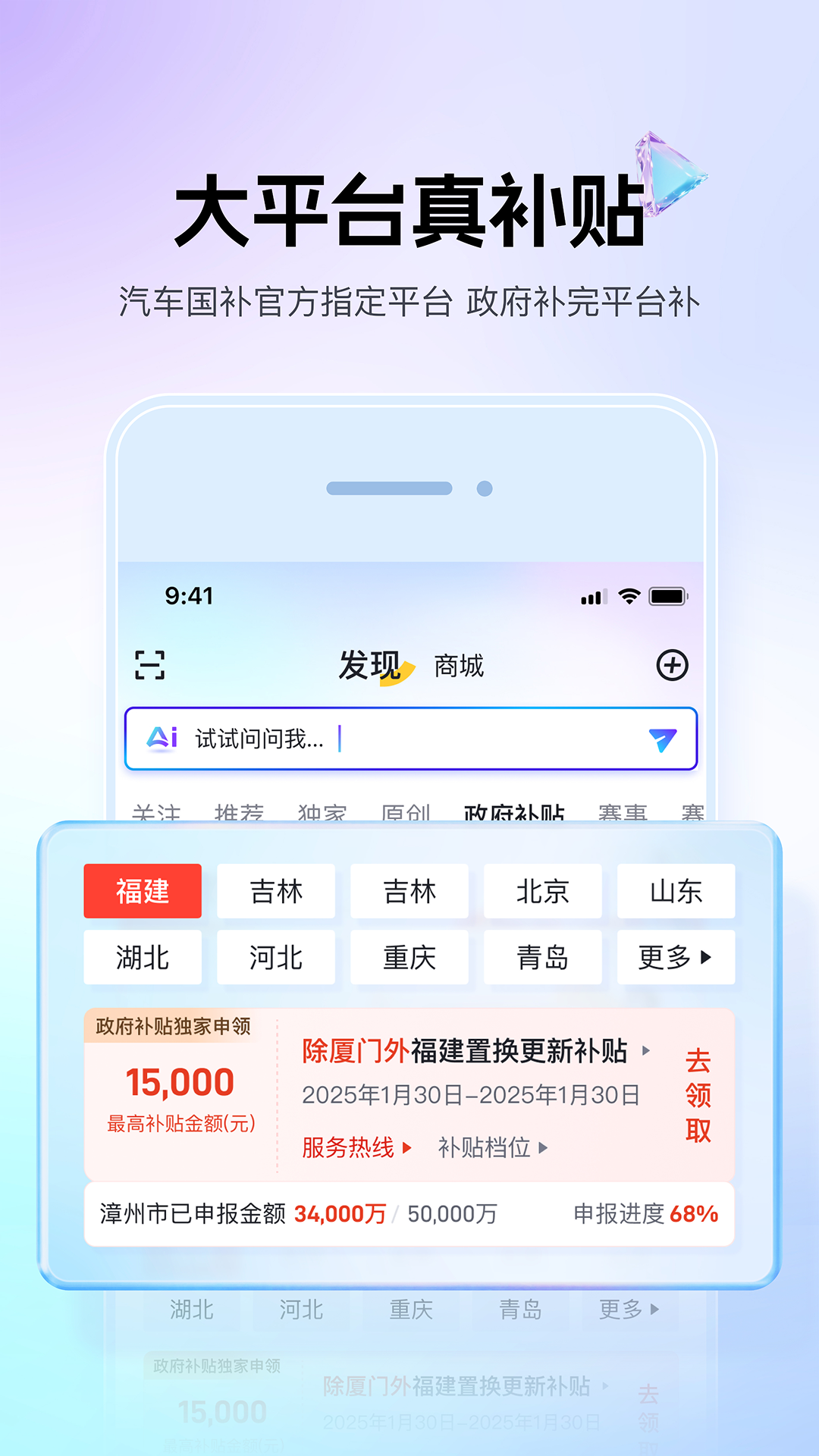 懂车帝汽车报价大全app软件展示图3