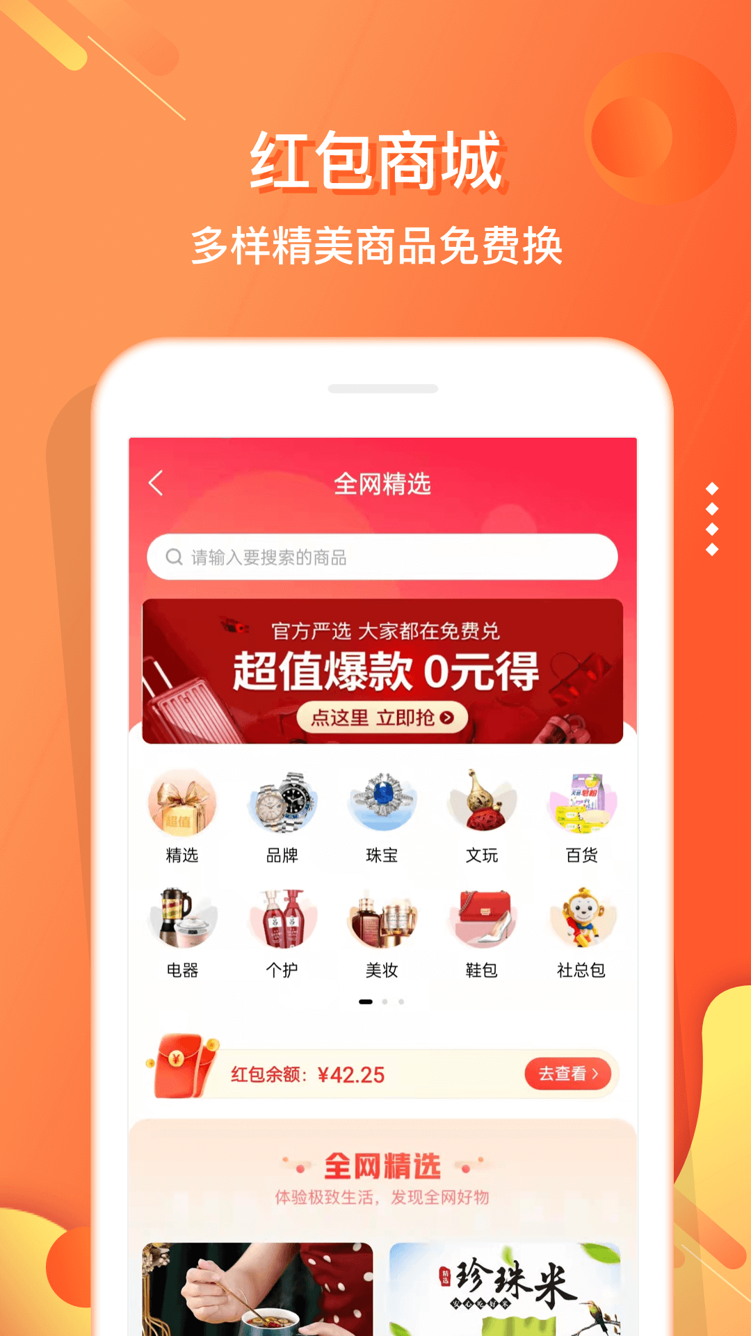 小贡app软件展示图3