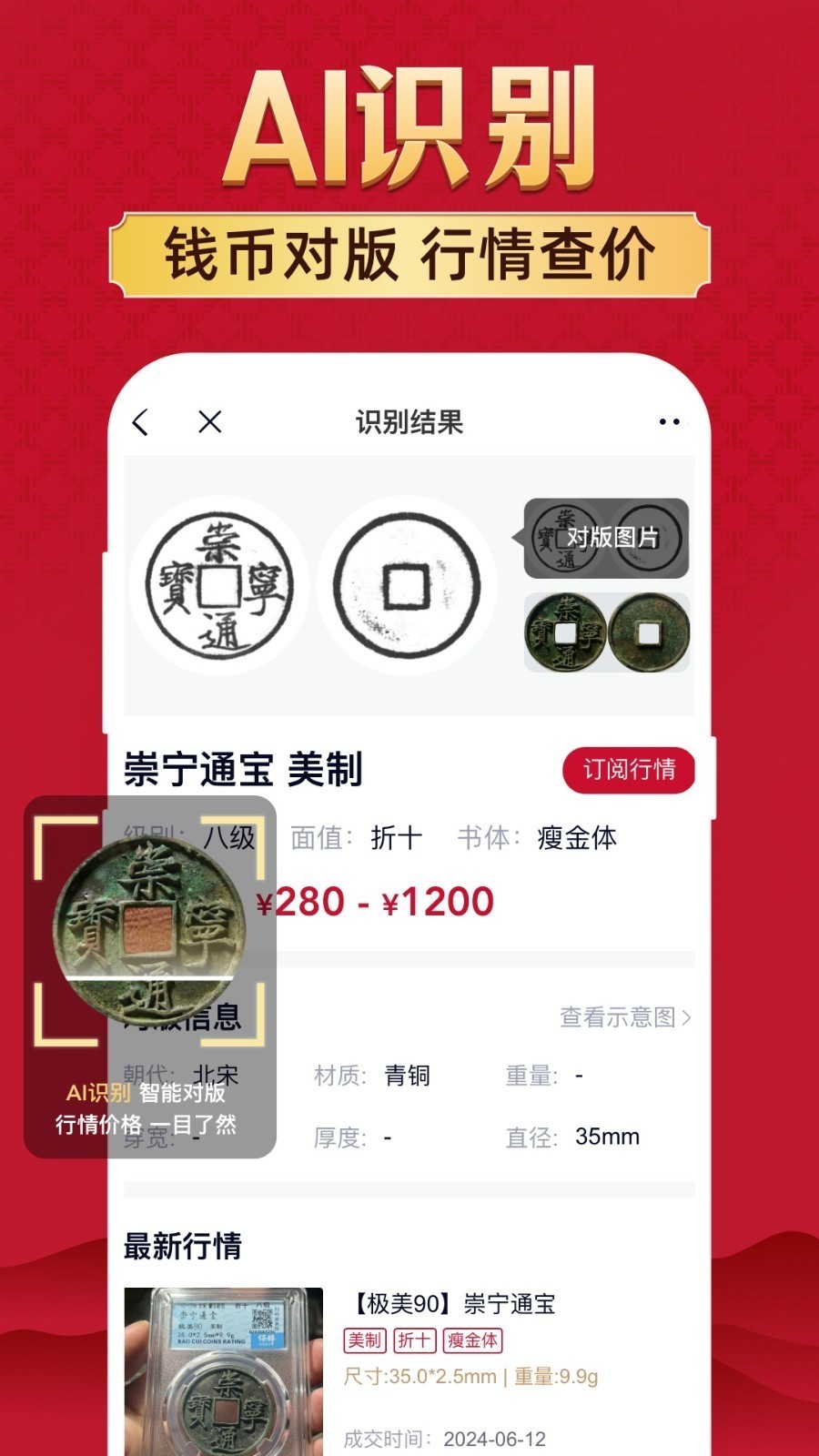 微拍堂官方正式版app软件展示图2