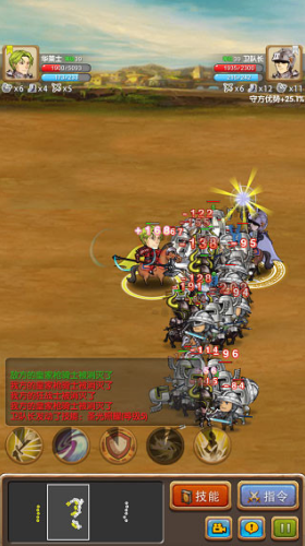 征服之刃无限技能点版游戏截图2