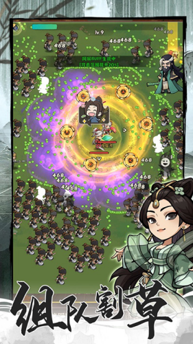 侠客梦无限资源版游戏截图2