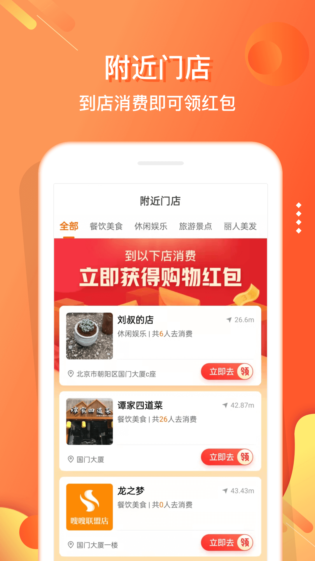 小贡app软件展示图2
