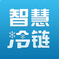 智慧冷链管理平台app