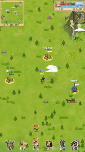 征服之刃无限技能点版游戏截图4