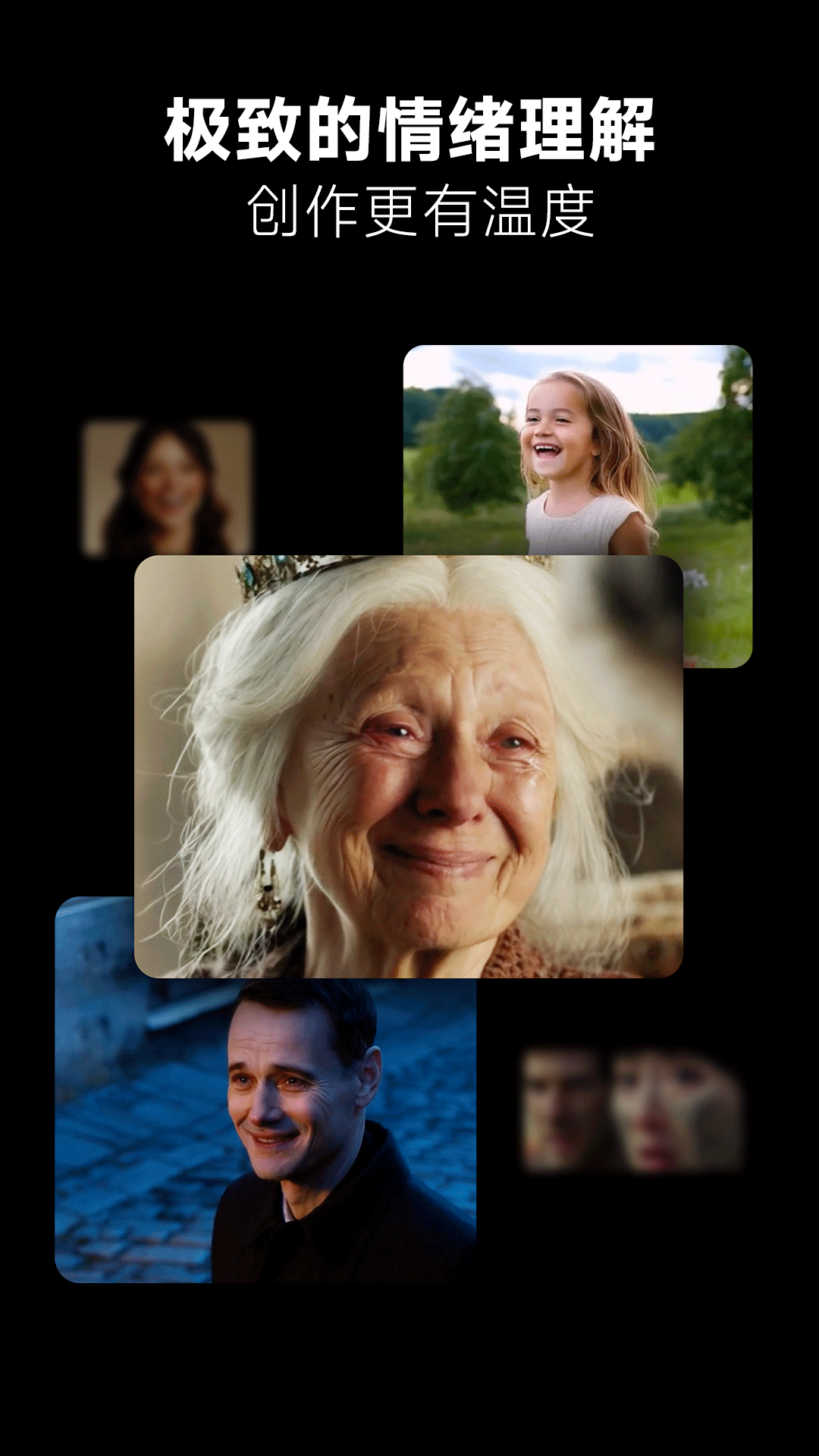 海螺视频app软件展示图3