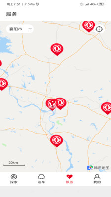 东风风神软件app软件展示图1