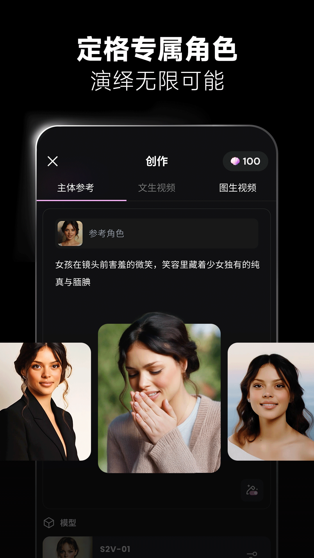 海螺视频app软件展示图2