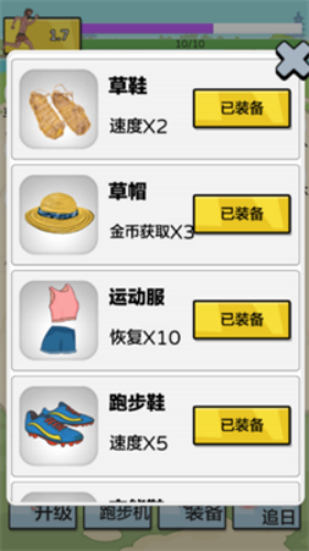 夸父追日破解版游戏截图1