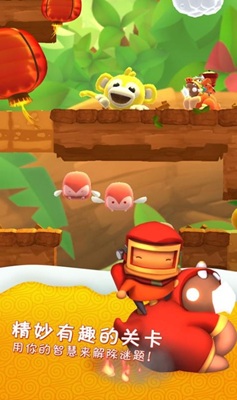 星光大冒险解锁全人物角色版游戏截图2