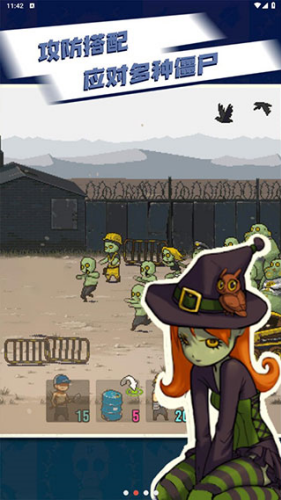 死亡突围僵尸战争内置修改器游戏截图4