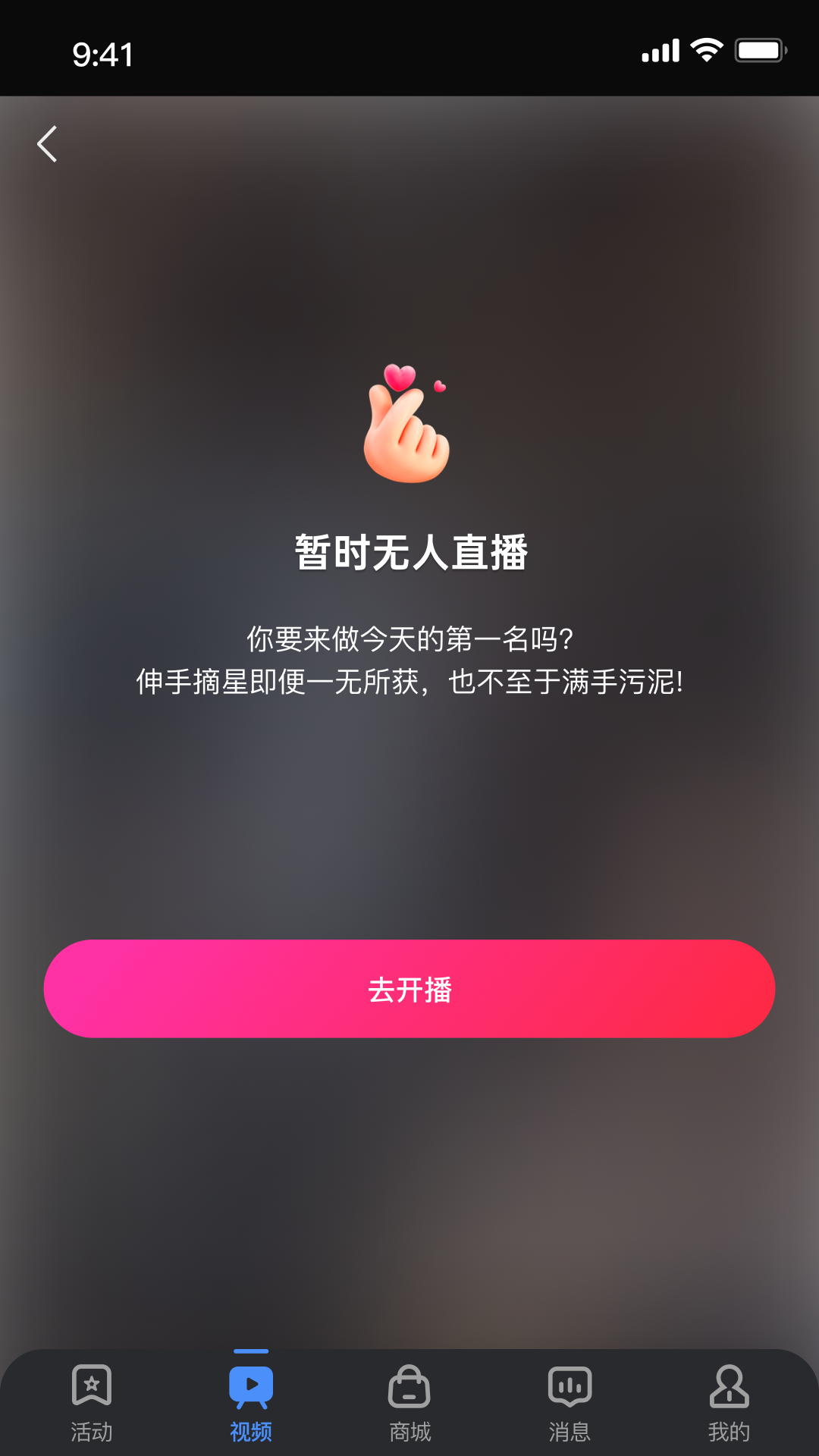 大事纪新版app软件展示图2