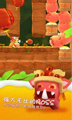 星光大冒险解锁全人物角色版游戏截图3