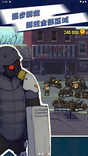 死亡突围僵尸战争内置修改器游戏截图1