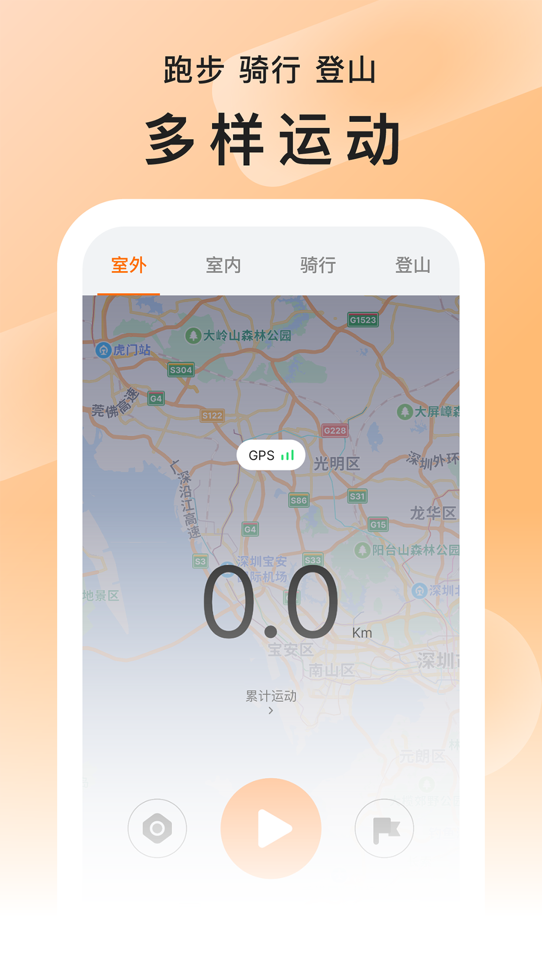 SMART TIME PROapp软件展示图3