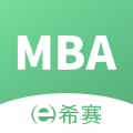 MBA联考题库app