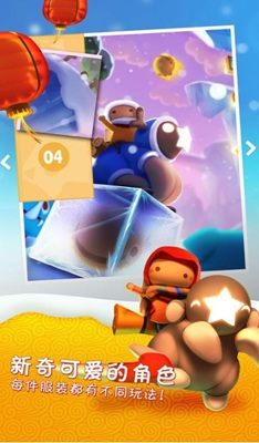 星光大冒险解锁全人物角色版游戏截图5