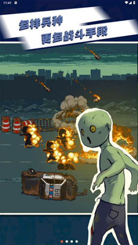 死亡突围僵尸战争内置修改器游戏截图2