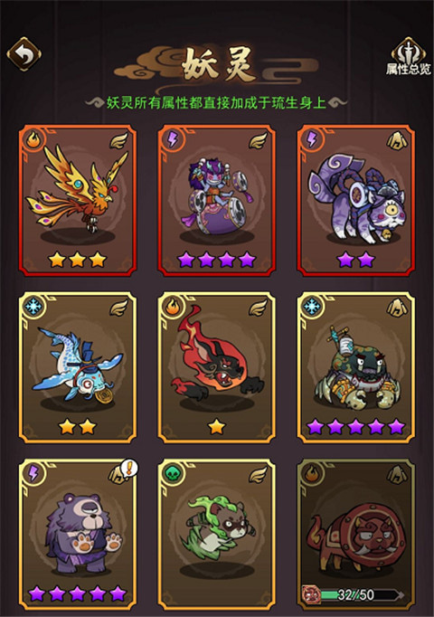 琉生传手游游戏下载