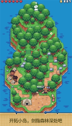 迷你无人岛生存折相思破解版游戏截图3