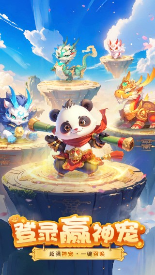 梦想桃源0.1折版游戏截图5