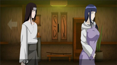 火影的仆人5.0汉化破解版游戏截图1