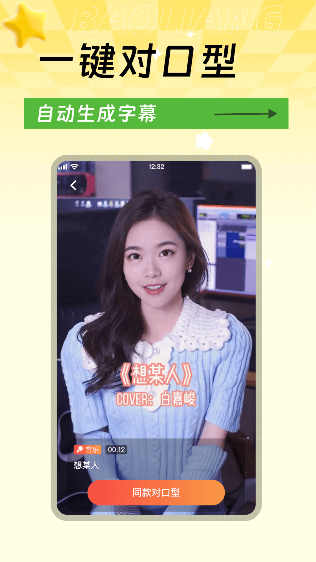 爆量素材最新版本app软件展示图4