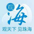 观海融媒客户端app