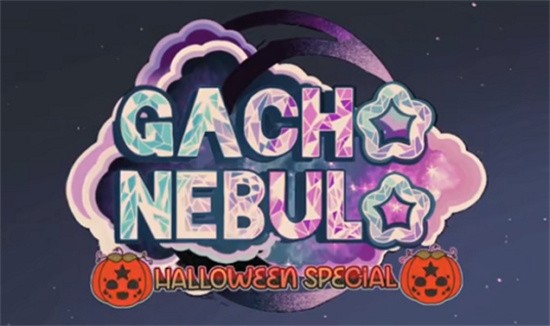 加查星云万圣节版本游戏截图4