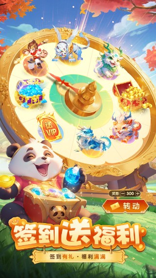 梦想桃源0.1折版游戏截图1