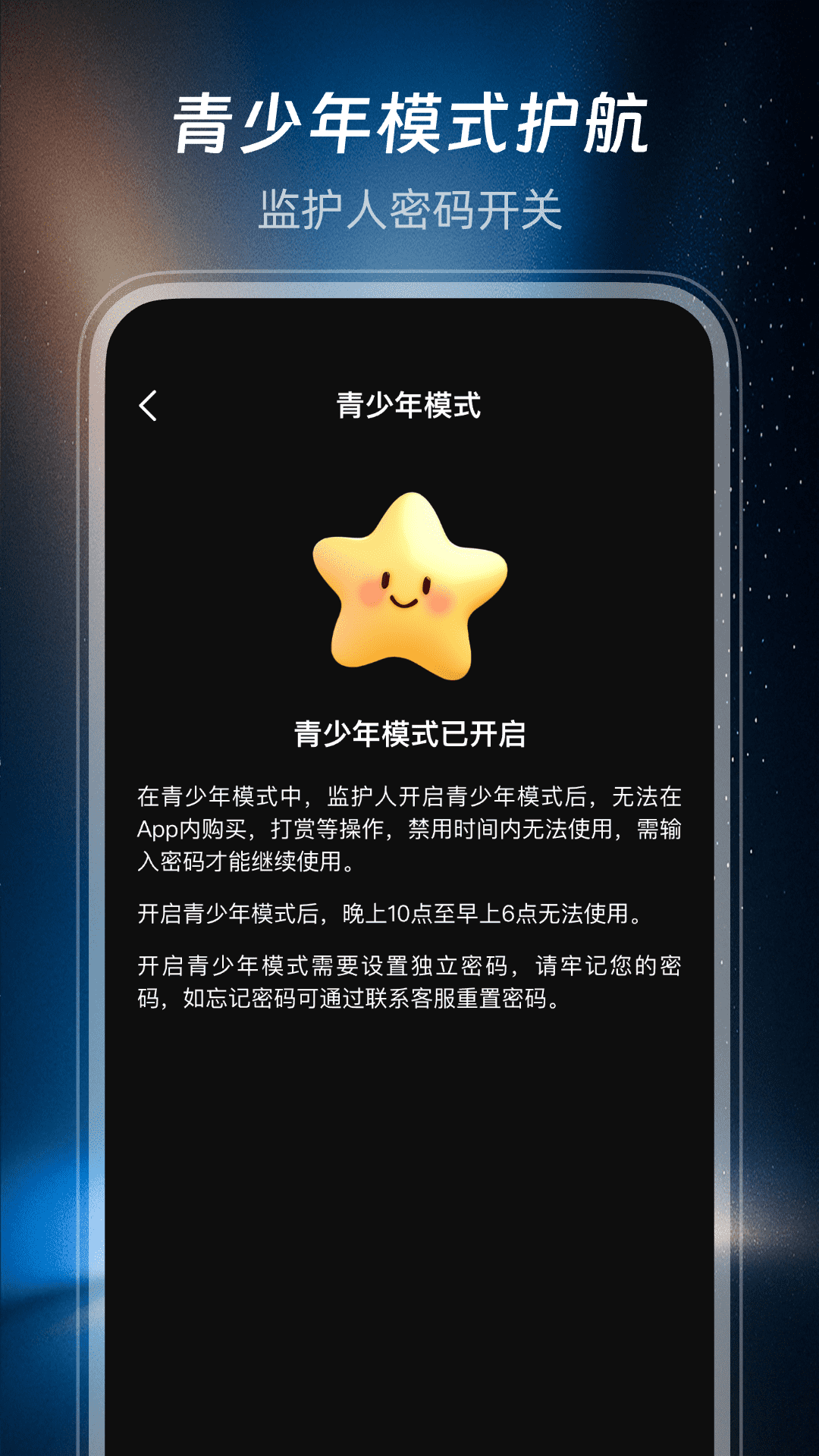 短剧大全免费看app软件展示图2
