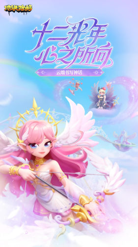 地铁跑酷冰雪节内购版游戏截图1