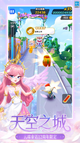 地铁跑酷冰雪节内购版游戏截图2