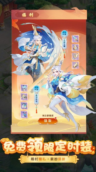 梦想桃源0.1折版游戏截图2