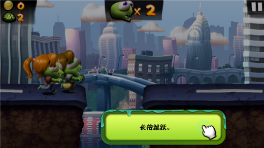 僵尸尖叫免费下载安装