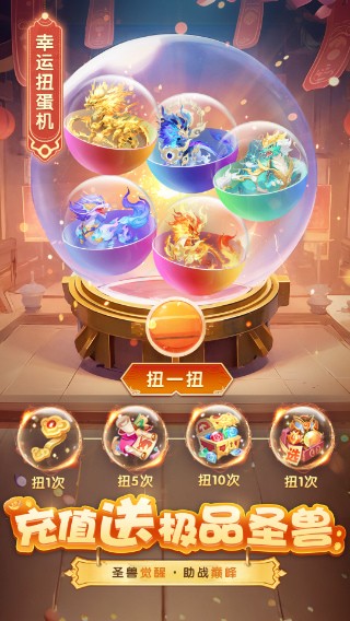 梦想桃源0.1折版游戏截图4