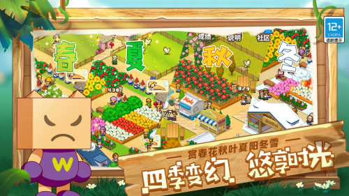 像素牧场物语破解版游戏截图2