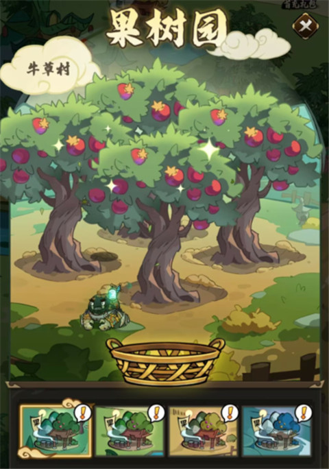 琉生传手游游戏下载