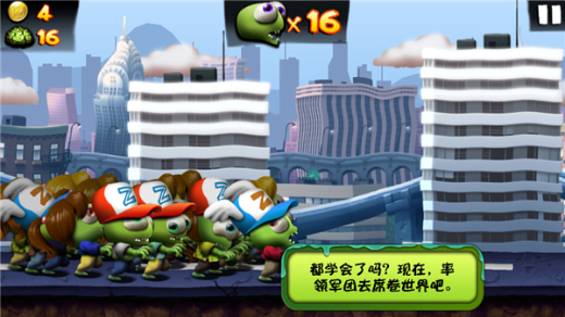 僵尸尖叫免费下载安装